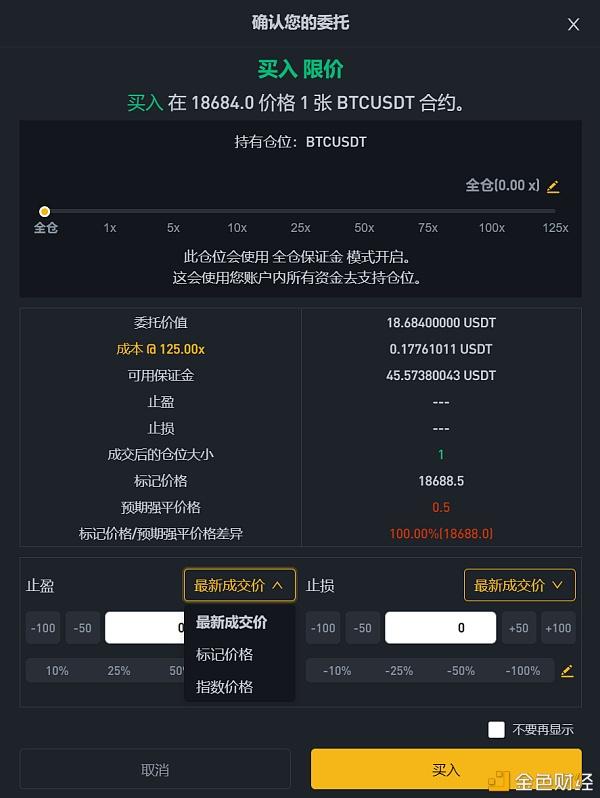 包含usdt钱包app免费下载的词条