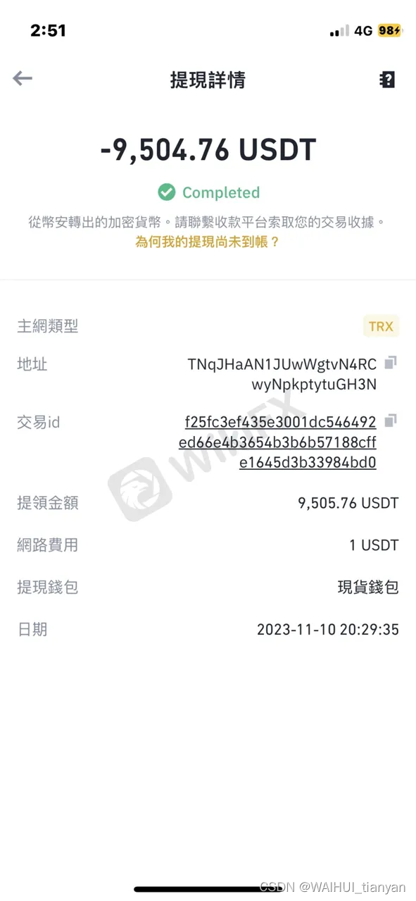 usdt注册邀请码,怎么注册usdt官网账号