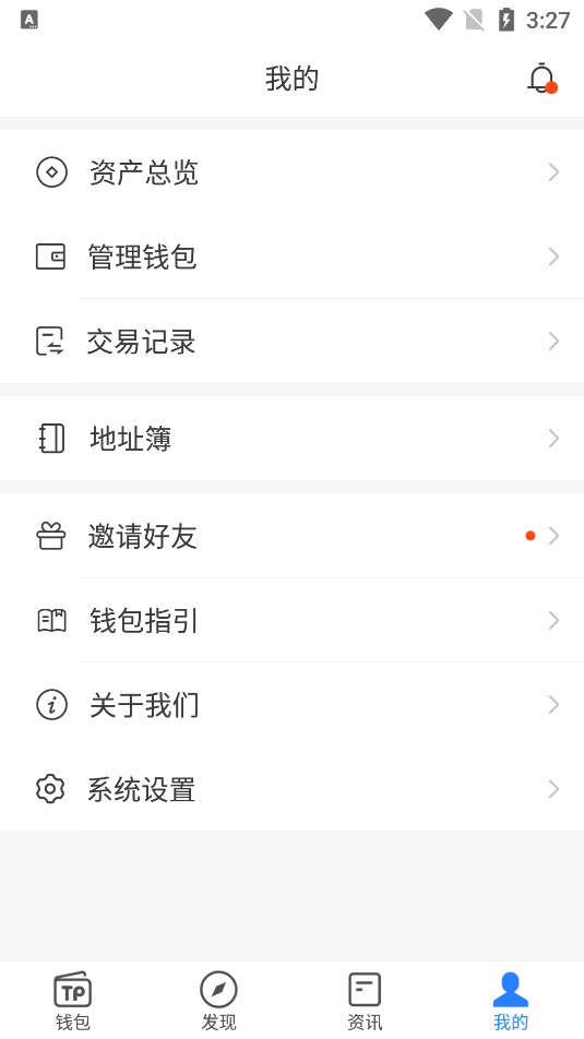 tp钱包客服在哪找人工服务,tp钱包客服在哪找人工服务电话