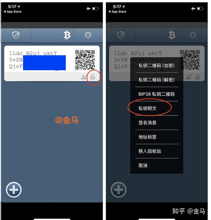 冷钱包安全么,冷钱包安全么?