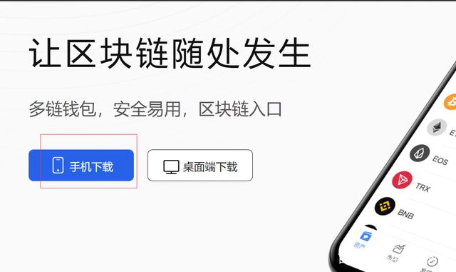 tp钱包官方网下载安装,tp钱包price impact too high