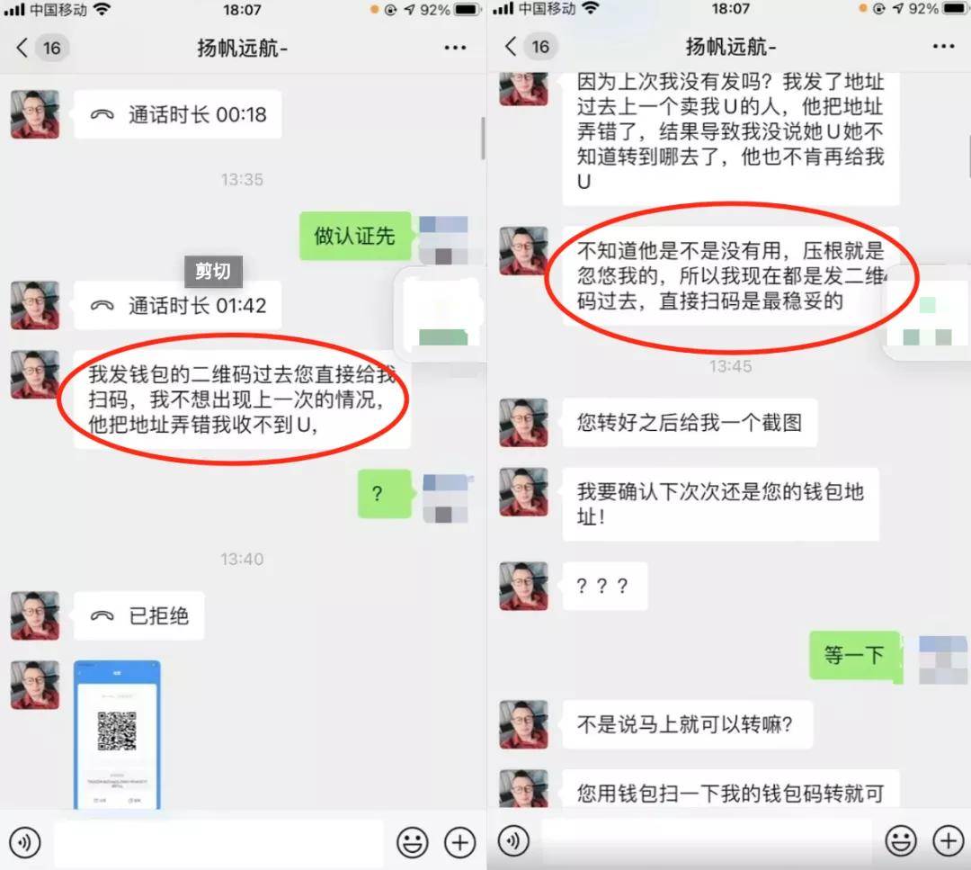 tp钱包授权被盗,tp钱包nft被盗