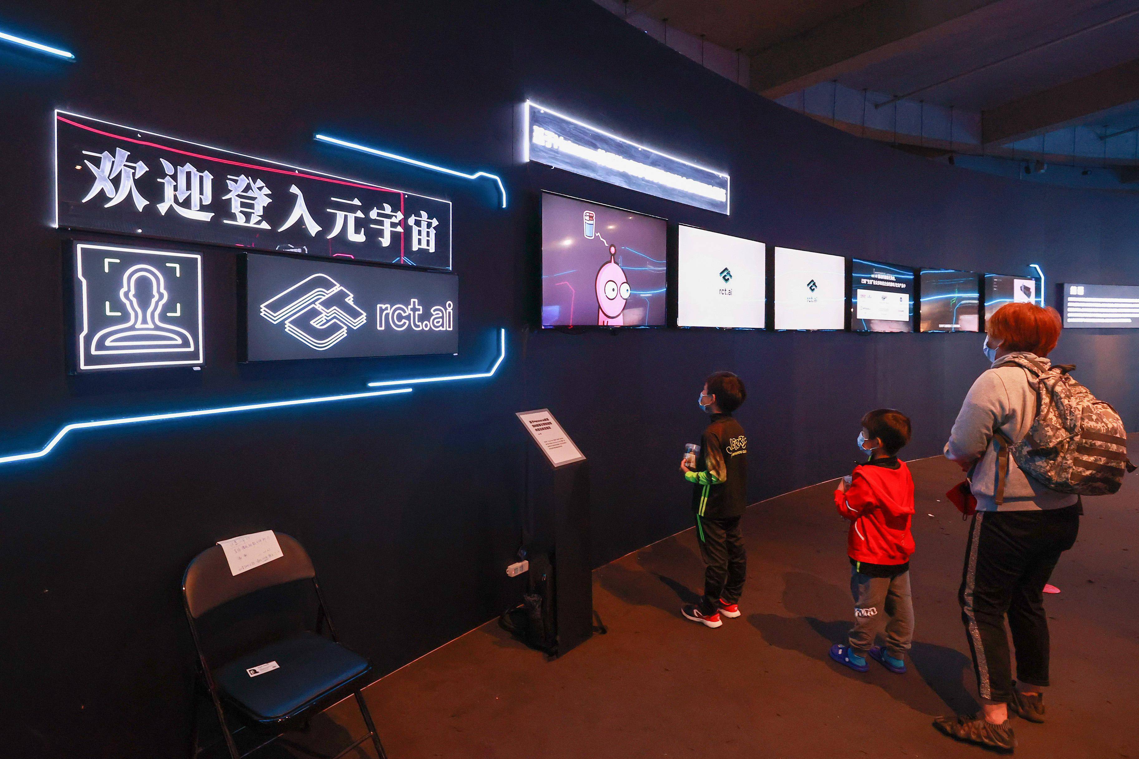 目前可以挣钱的元宇宙,元宇宙app官方版下载