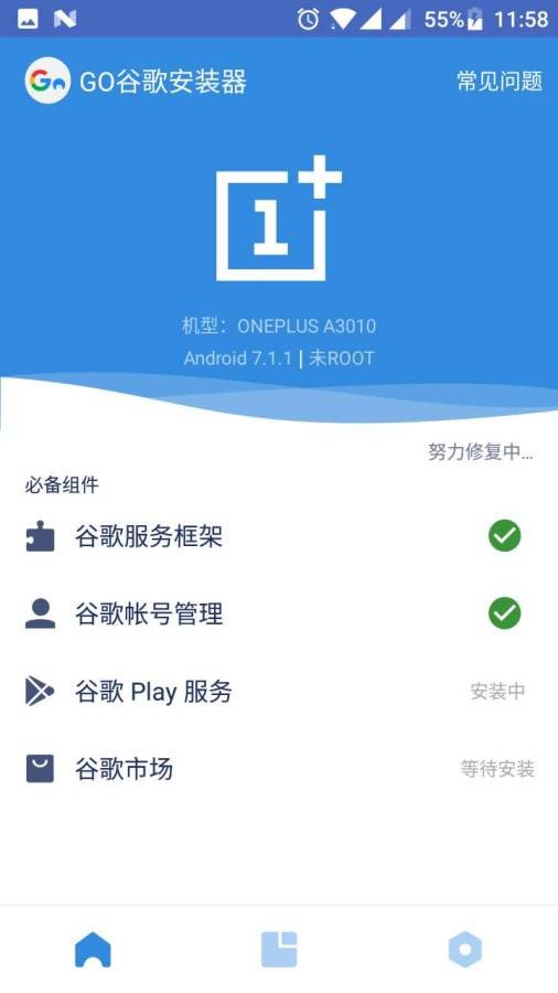 谷歌商店app下载安装官网,谷歌商店app下载安装官网苹果