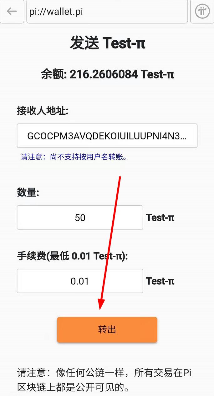 苹果怎么下载pi钱包,苹果手机下载pi币的流程