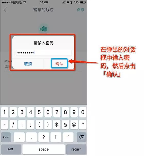 imtoken操作视频,imtoken怎么样啊?