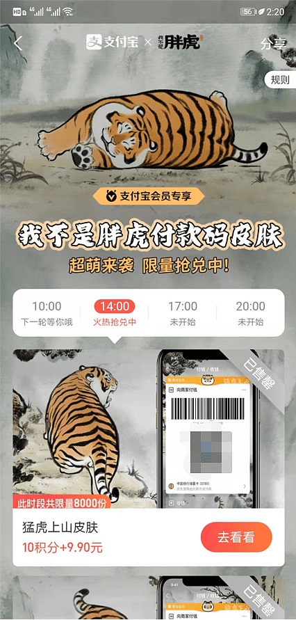 关于小狐狸钱包在哪看NFT藏品的信息
