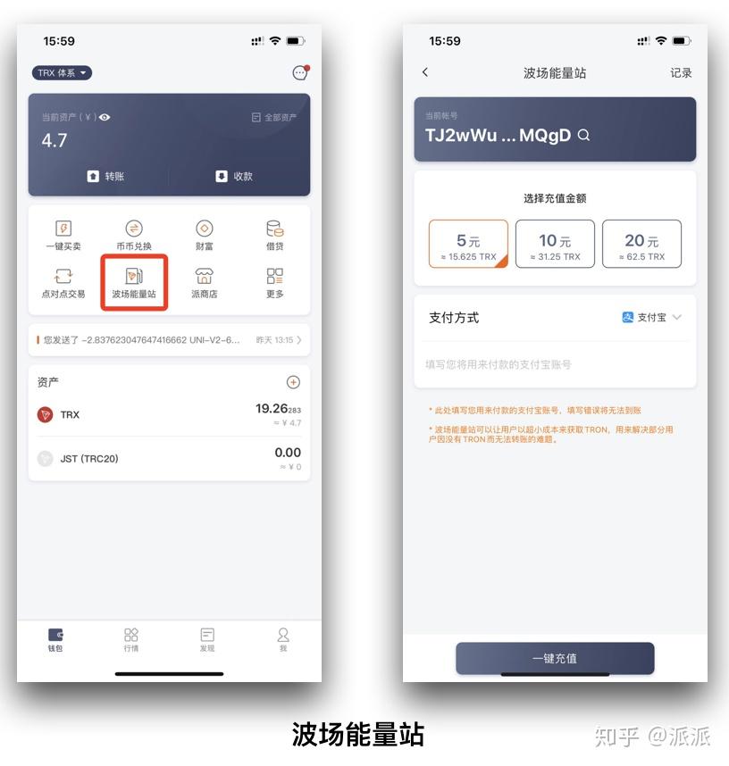 比特派钱包地址获取,2021比特派钱包使用视频