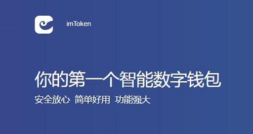 imtoken钱包支持uni吗,imtoken钱包支持usdt吗
