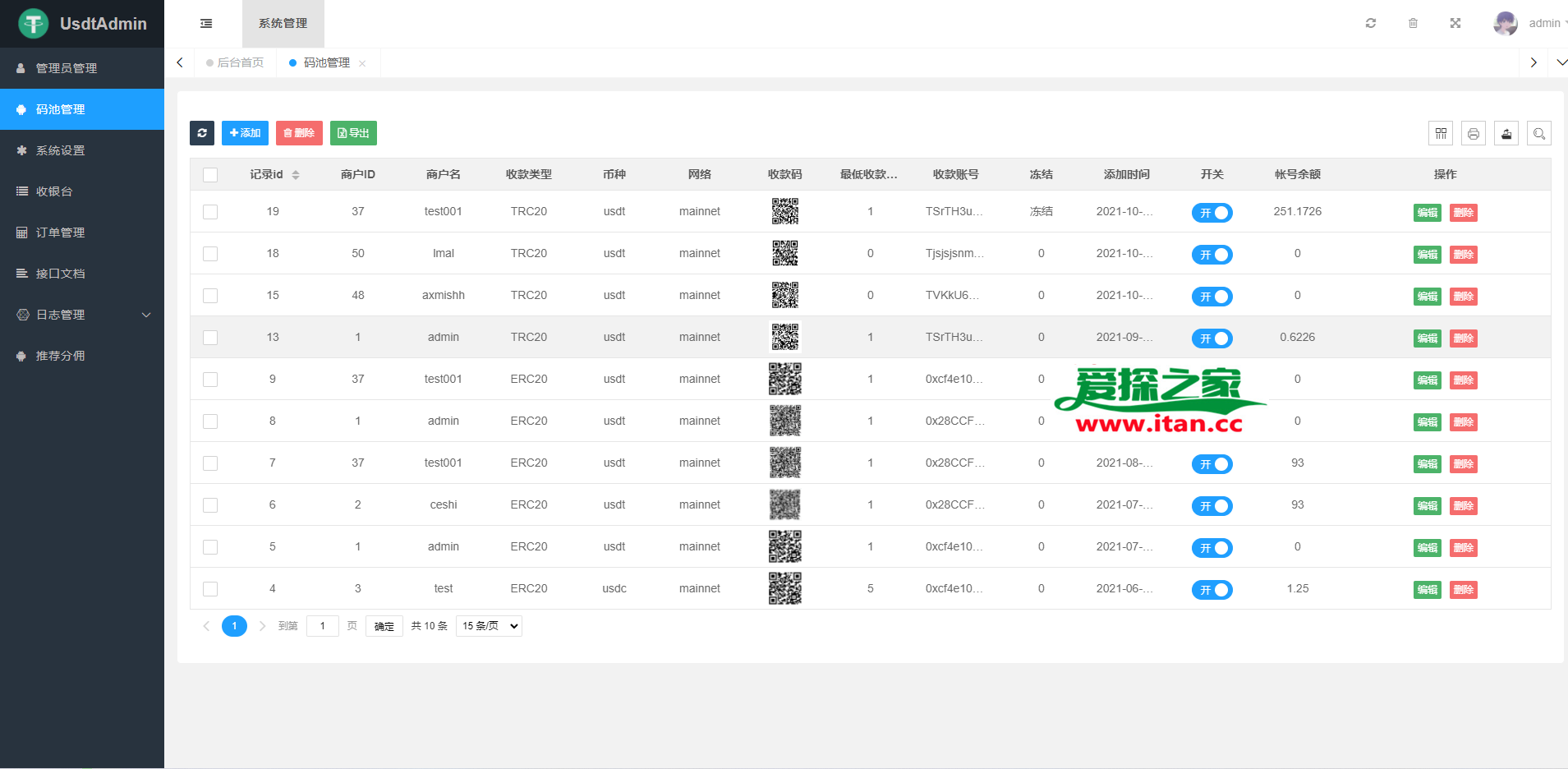 包含trc20usdt地址查询余额的词条