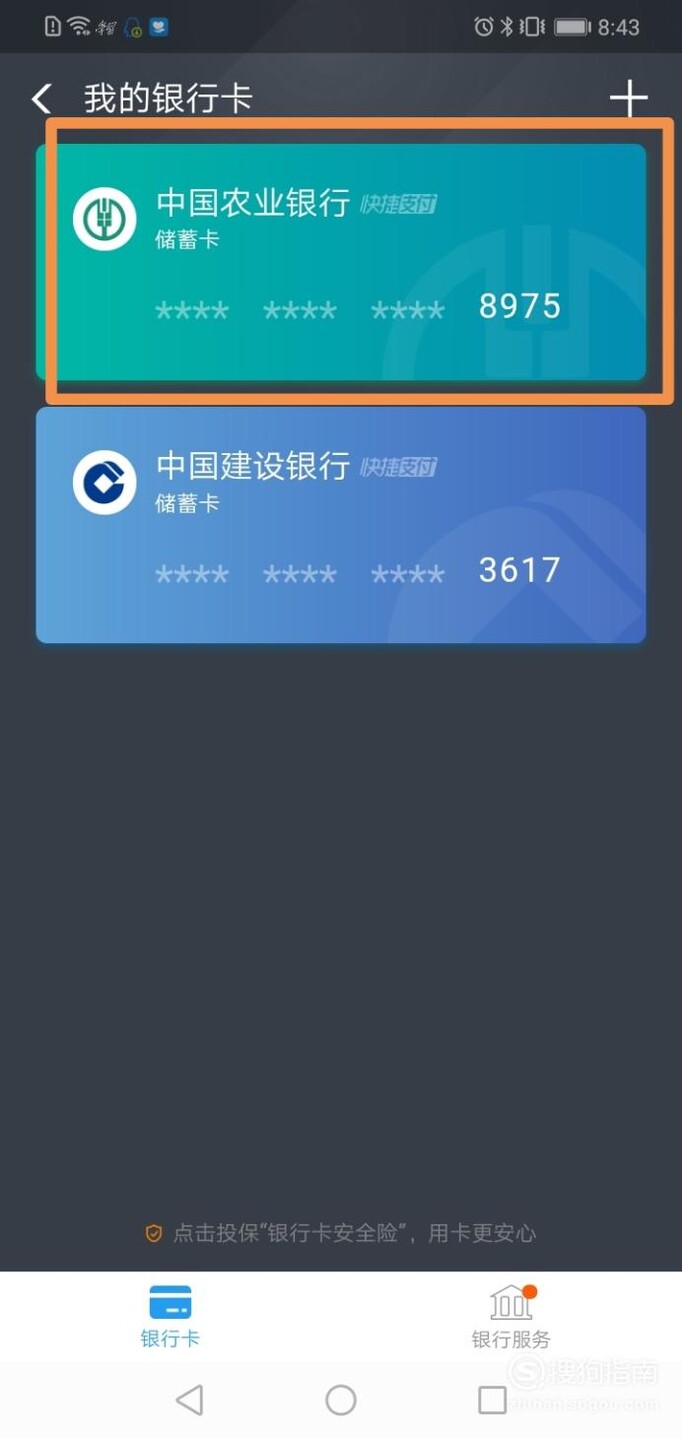 支付宝钱包下载手机版官方下载,支付宝下载2020最新版下载安装