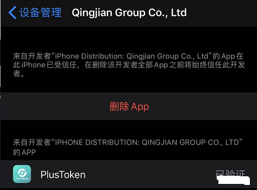 plustoken开网在即,plustoken今天有好消息吗