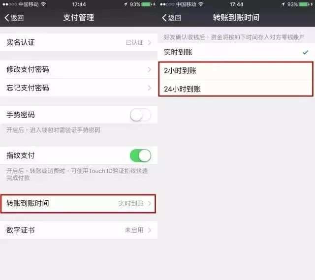 信任钱包无法转账,信任过后无法认证应用
