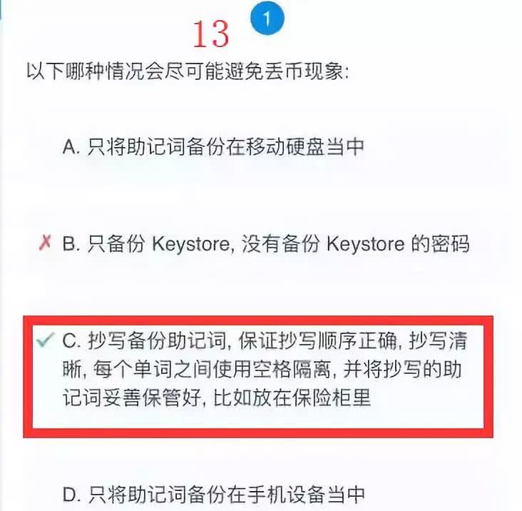 imtoken创建过的风险地址,imtoken怎么删除创建的钱包地址