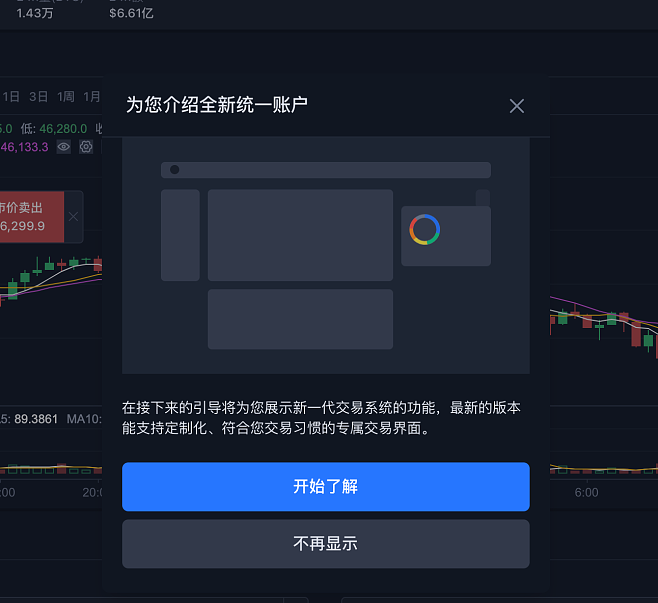 okex官网交易平台okex.,okex官网交易平台app收不到邮箱