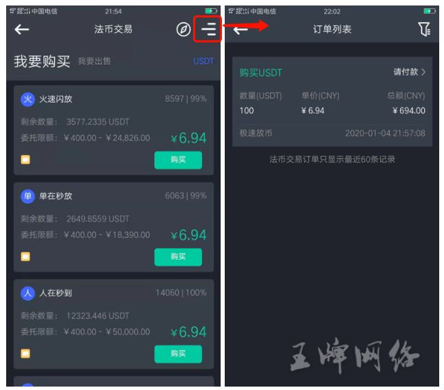 usdt收款地址在哪看,usdterc20收款地址