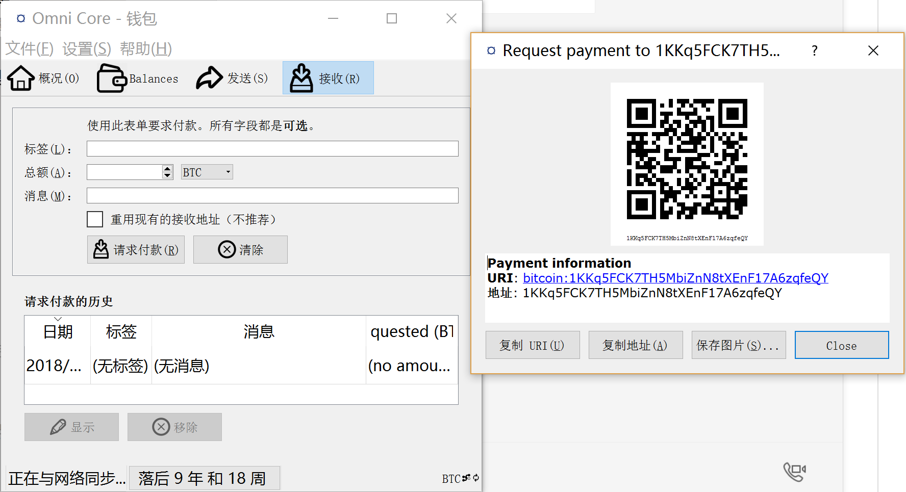 usdt收款地址在哪看,usdterc20收款地址