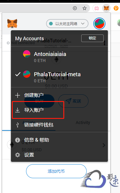 metamask下载官网app,download metamask today