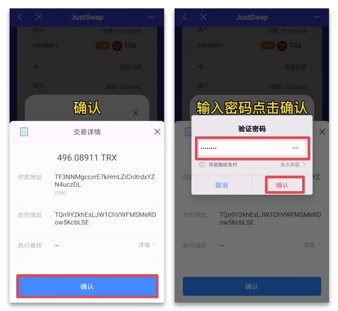 tp钱包被盗了怎么办,tp钱包被盗报警有用吗