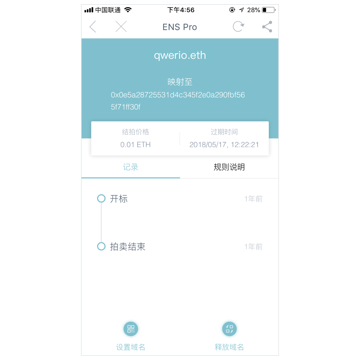 imToken官网地址,imtoken官网地址电话