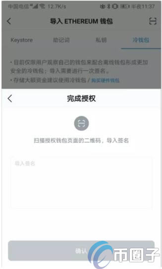 imtoken怎么注册账号,imtoken如何注册多个账号