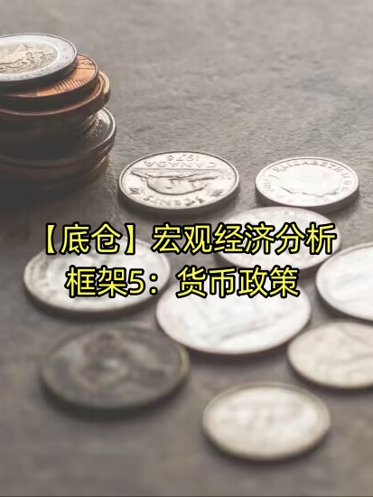 法定货币是信用货币吗,法定货币形式是什么意思