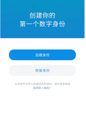 imtoken怎么重新登录,imtoken退出之后怎么重新登陆
