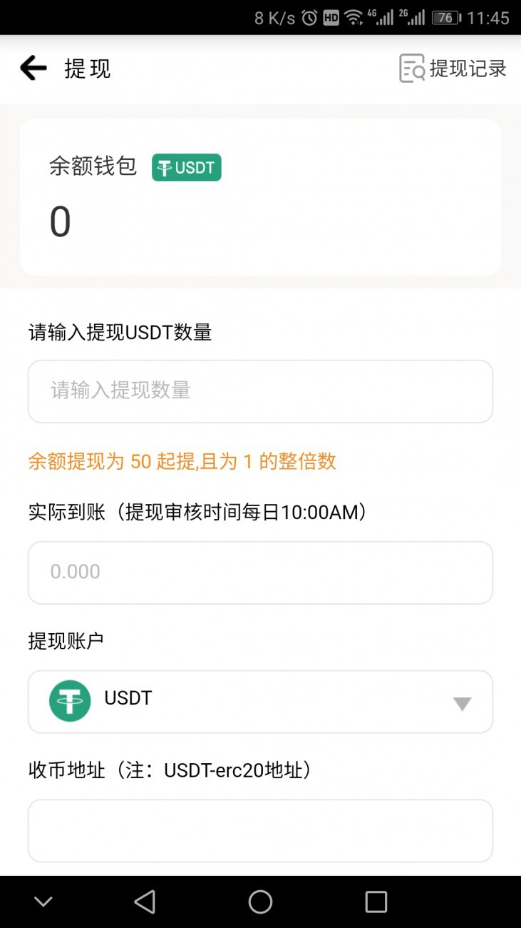 usdt钱包怎么换人民币,usdt怎样换成人民币提出来