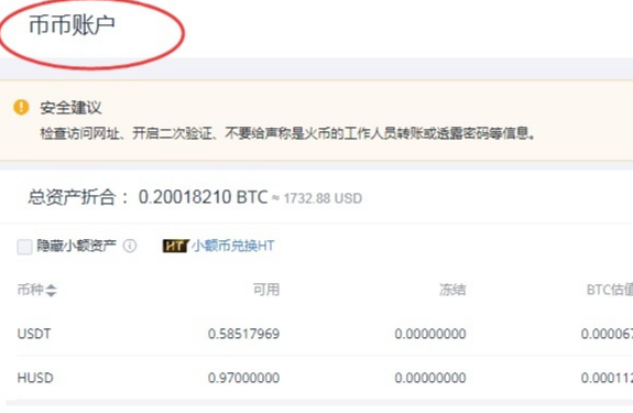 usdt钱包怎么换人民币,usdt怎样换成人民币提出来