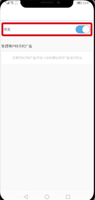 uc浏览器没有响应怎么办,uc浏览器没有响应怎么办啊