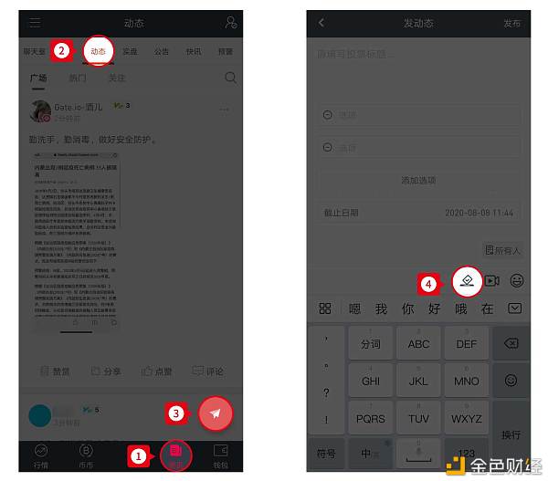 gate·io苹果下载教程,gateio官网下载苹果怎么下载不了