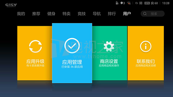 应用商店app下载官方版,应用商店app下载官方版苹果