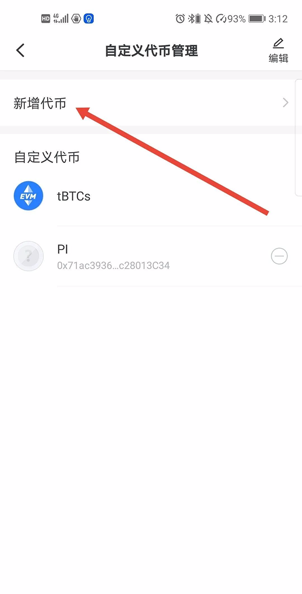 pt钱包制押,tp钱包dot质押投票