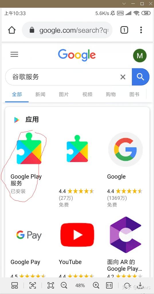 谷歌账号,谷歌账号注册如何跳过手机验证