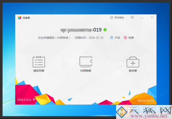 tp服务热线,tplink服务热线
