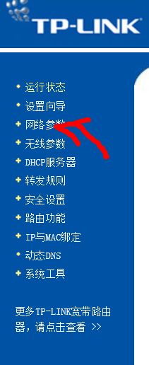 tp服务热线,tplink服务热线