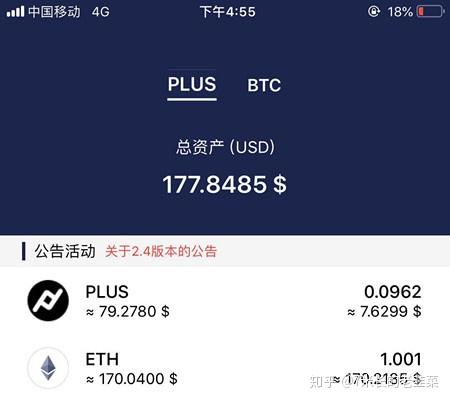 plustoken官方网站,plustoken官方网站下载