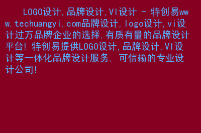 te品牌,vlidate品牌