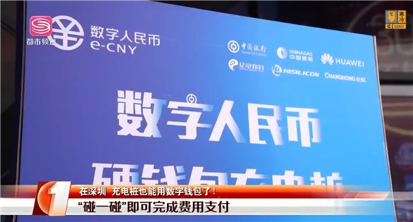 数字人民币在河南能用吗,河南数字人民币app官网