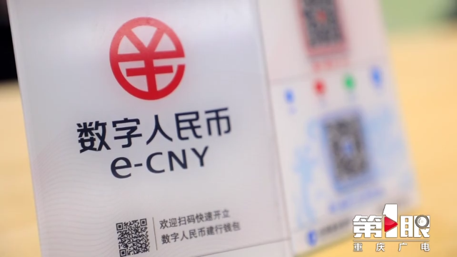 数字人民币在河南能用吗,河南数字人民币app官网