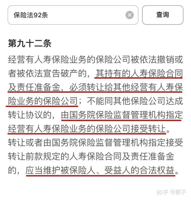 冷钱包公司倒闭怎么办,冷钱包的资产有可能被转走吗