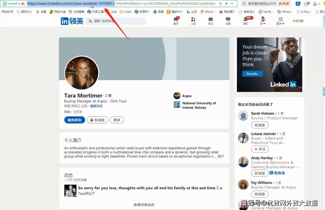 领英linkedin国际版app,领英linkedin国际版怎么进入
