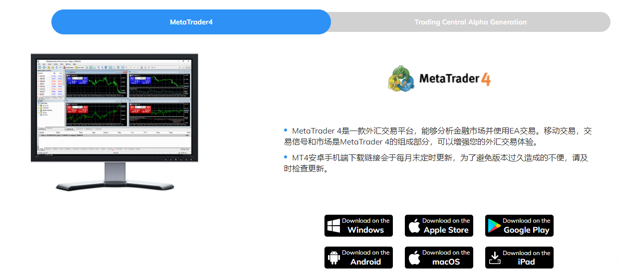 下载mt4软件免费,安卓手机mt4平台下载