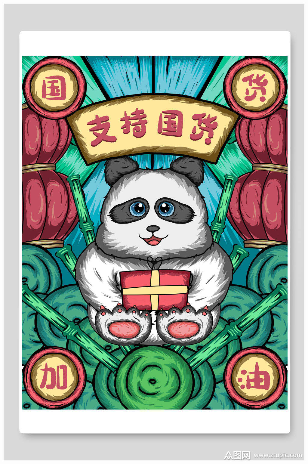 熊猫赌博赚钱下载局是真的吗,熊猫赚钱app怎么又不好使了?