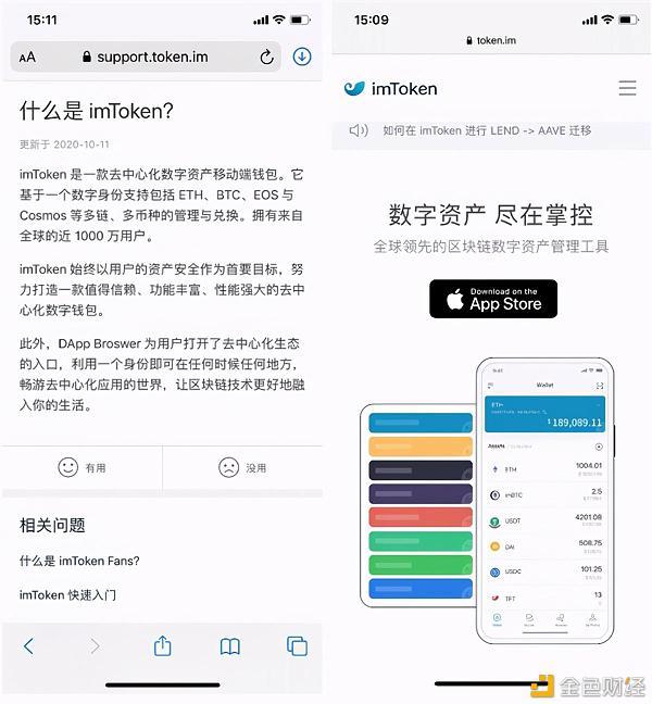 imtoken怎样提现金,imtoken怎么提现人民币