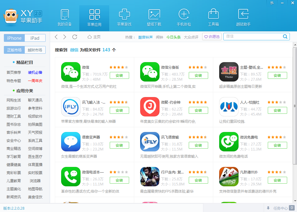 苹果telegreat怎么登进去,iphone telegram登录