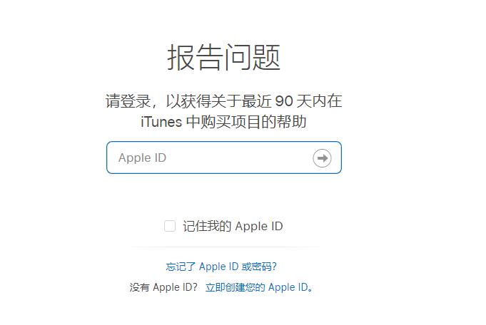 applestore投诉电话,apple store12315投诉
