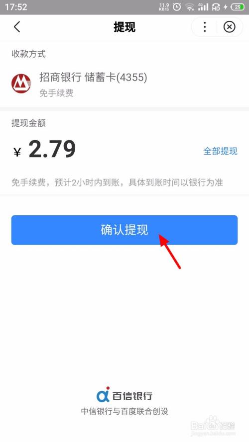 imtoken钱包ether提现到银行卡,imtoken钱包里的eth怎么提现到银行卡