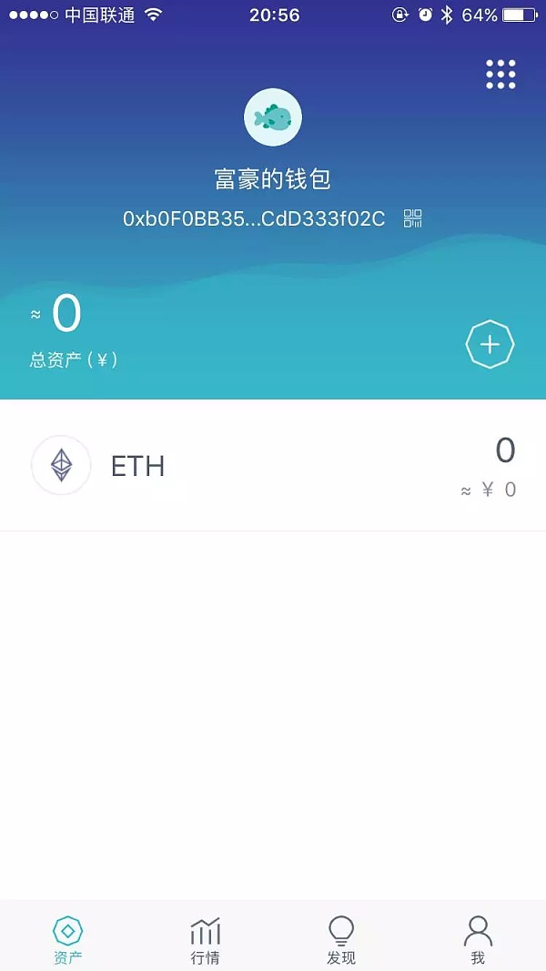 imtoken下载ios,imtoken苹果下载地址