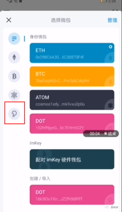 imtoken改密码怎么改,imtoken钱包忘记密码怎么改